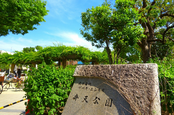 Surrounding environment. Benten park (a 1-minute walk ・ About 40m). In the afternoon, crowded with parents and children of kindergarten way home