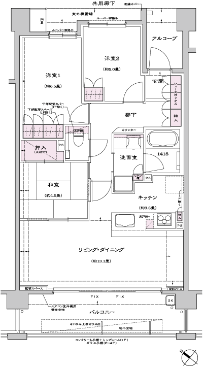 Floor: 3LDK, the area occupied: 73.7 sq m, Price: 42,980,000 yen ・ 46,980,000 yen