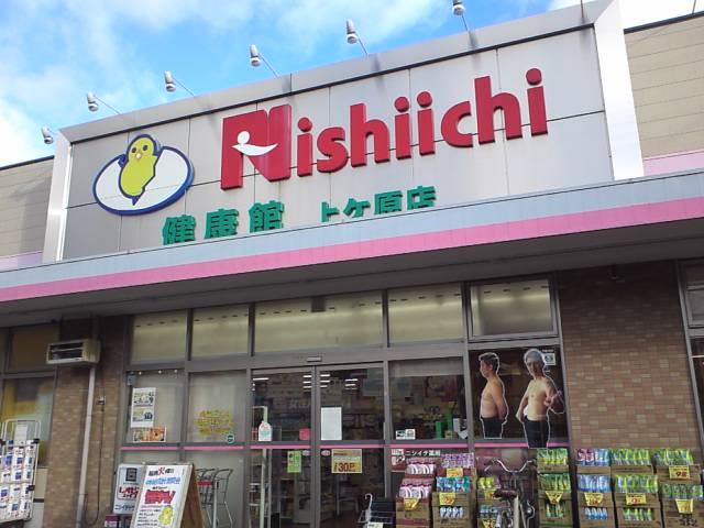 Drug store. Western Position drag 613m to health Museum on KeHara shop