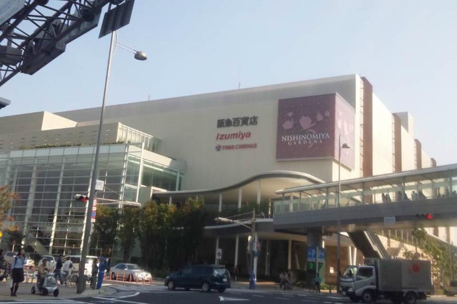 Other. Hankyu Nishinomiya Gardens