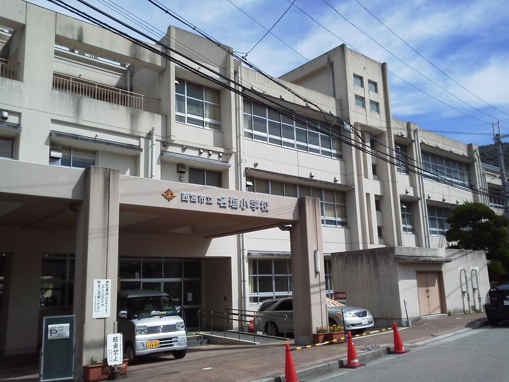 Other. Najio elementary school