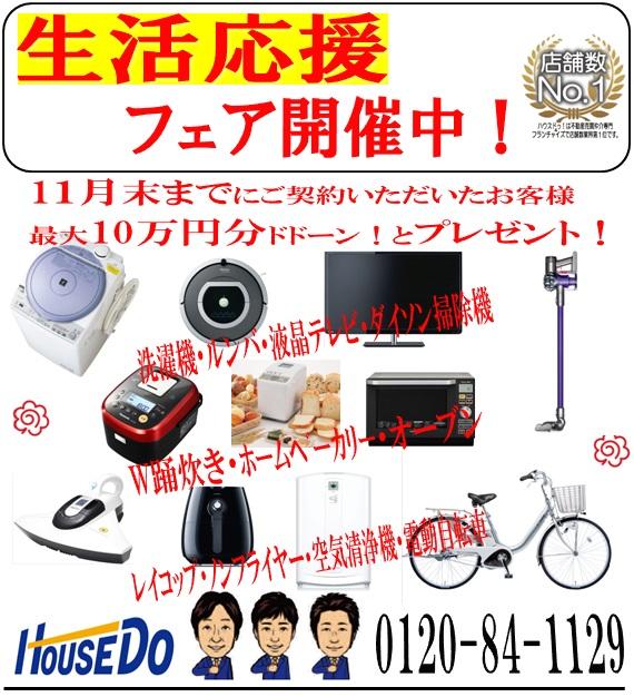 Other. Benefits packed to other