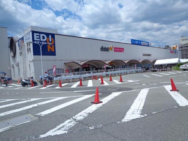 Supermarket. 464m to Daiei Nishinomiya