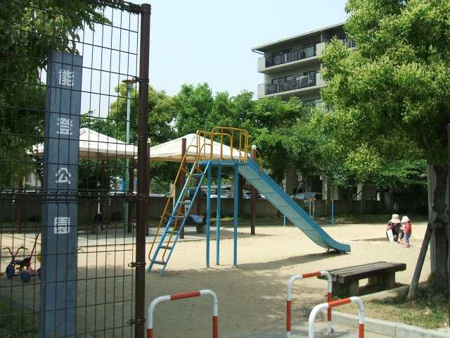 Supermarket. Noto 6m to the park (super)