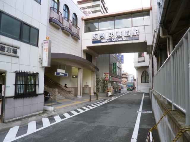station. 880m to Hankyu Imazu Line "Kotoen" station