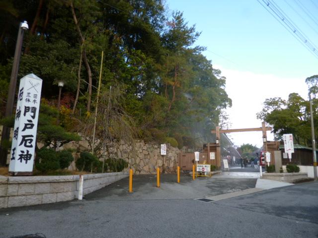 Other Environmental Photo. Until the door Yakujin 500m