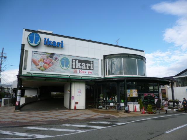 Supermarket. 960m to anchor Super