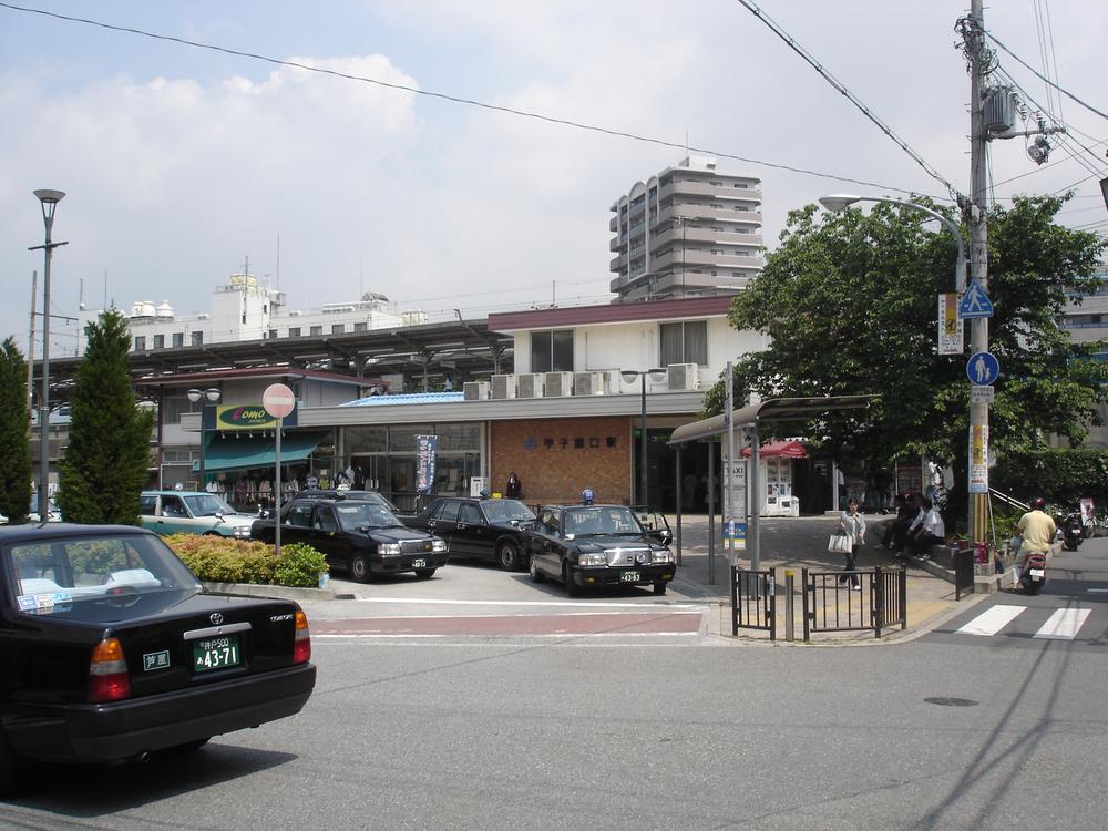 station. JR Until Koshienguchi 640m