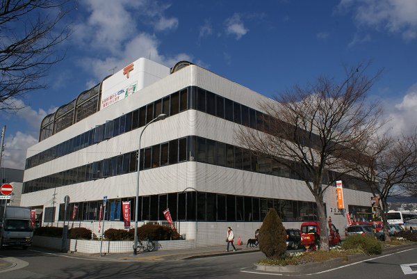 post office. 1300m to Nishinomiya post office (post office)