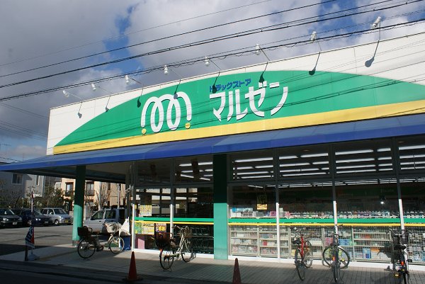 Dorakkusutoa. Maruzen 660m until (drugstore)