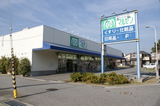 Dorakkusutoa. Maruzen stage above shop 359m until (drugstore)