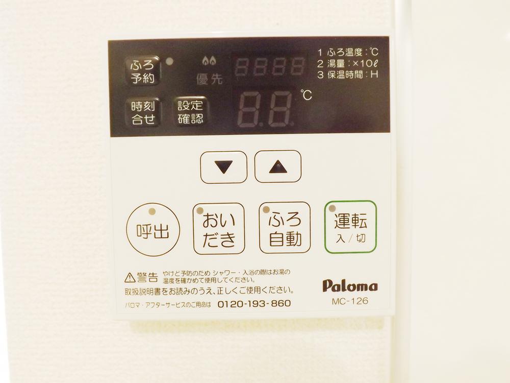 Power generation ・ Hot water equipment. Same specifications photo (water heater remote control)