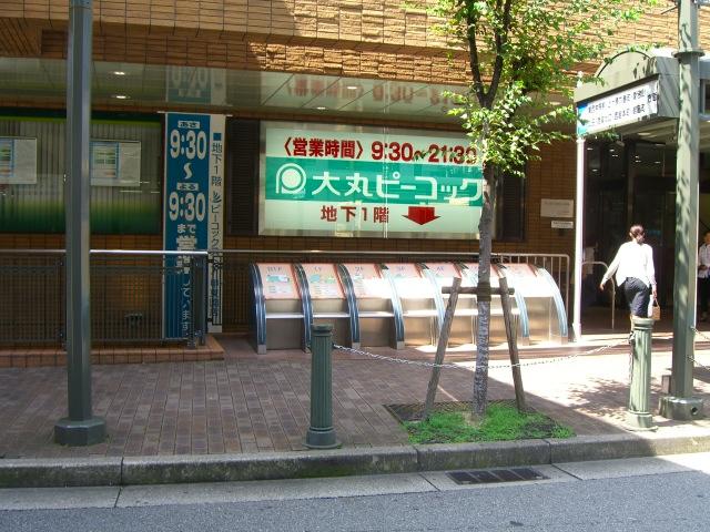 Shopping centre. Until the app Kinoehigashi 1031m