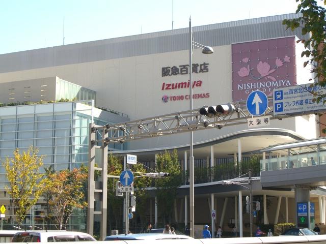 Other. Hankyu Nishinomiya Gardens About 2700m