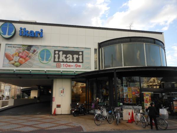 Supermarket. 1100m anchor super to super