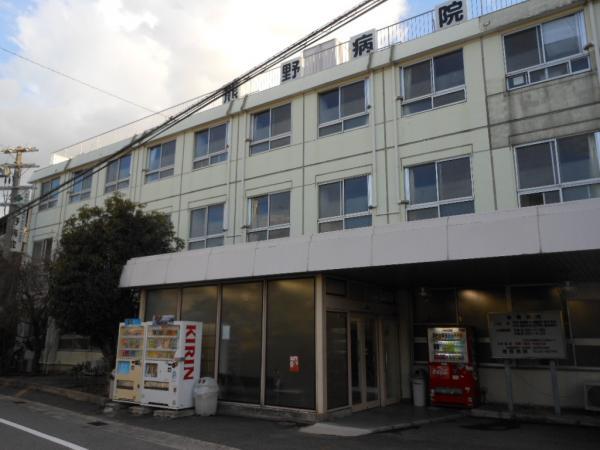 Hospital. 530m to the hospital Kumano hospital