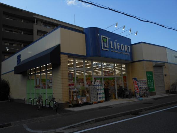 Drug store. Until the drugstore 650m Raifoto