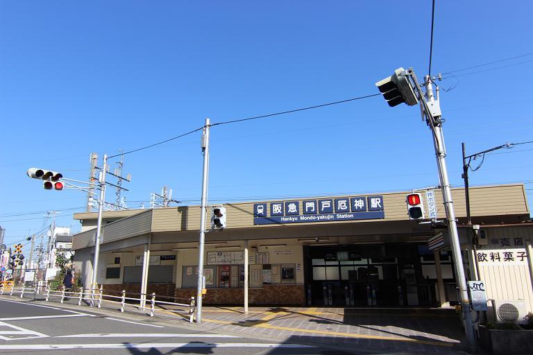 station. Hankyu Imazu Line 960m until the door Yakujin Station