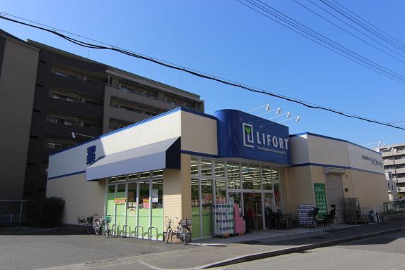 Drug store. Until Raifoto 950m