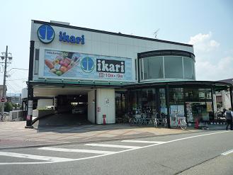 Supermarket. 355m until the anchor supermarket door shop