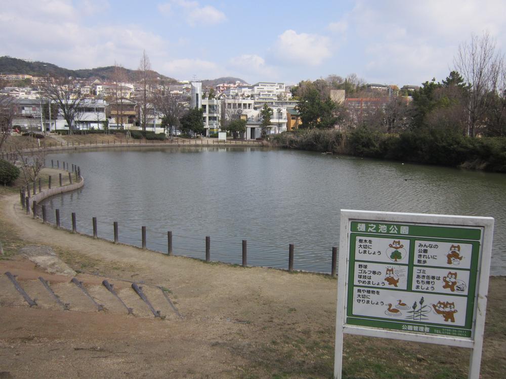 park. 490m until Hinoike park