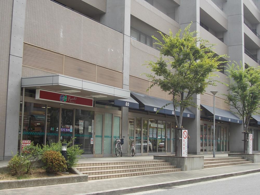 Supermarket. 550m until KopuKobe pleasure and pain Garden