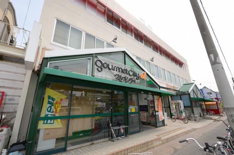 Supermarket. 651m until Gourmet City North Naruo shop