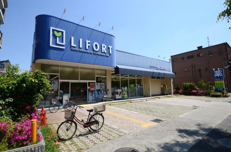 Drug store. Raifoto 225m to Koshien shop