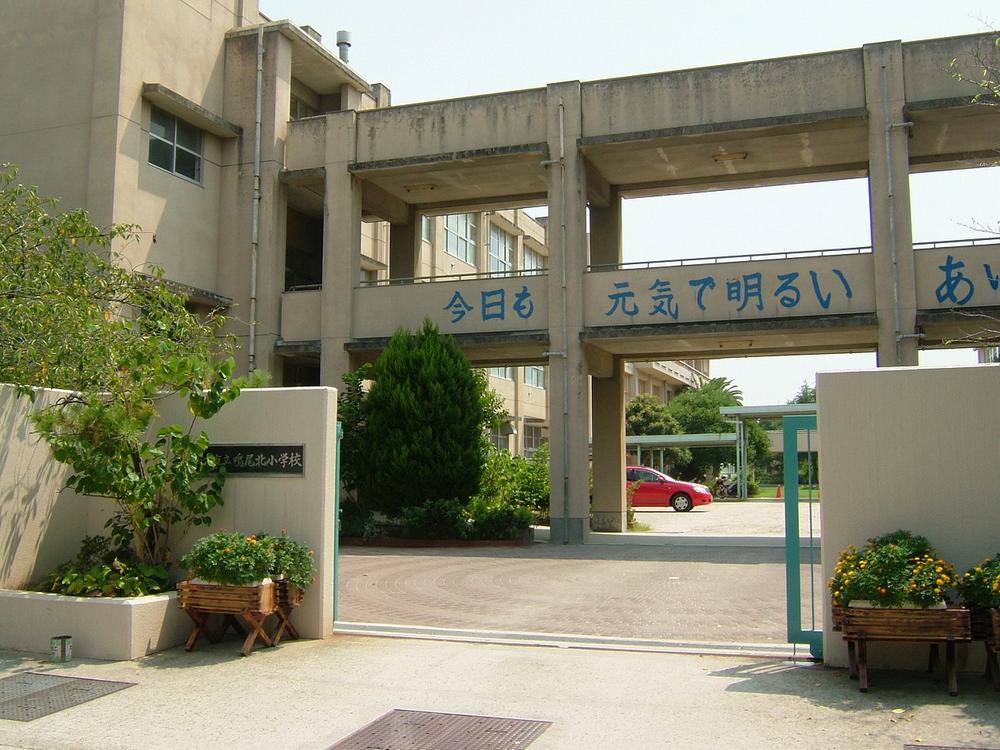 Primary school. 700m to Nishinomiya Municipal Naruo North Elementary School