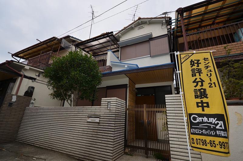 Local appearance photo. Local (August 2013) Shooting