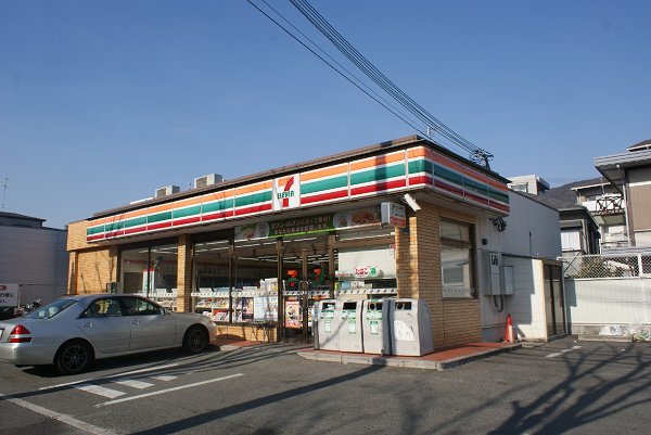 Convenience store. 240m to Seven-Eleven (convenience store)
