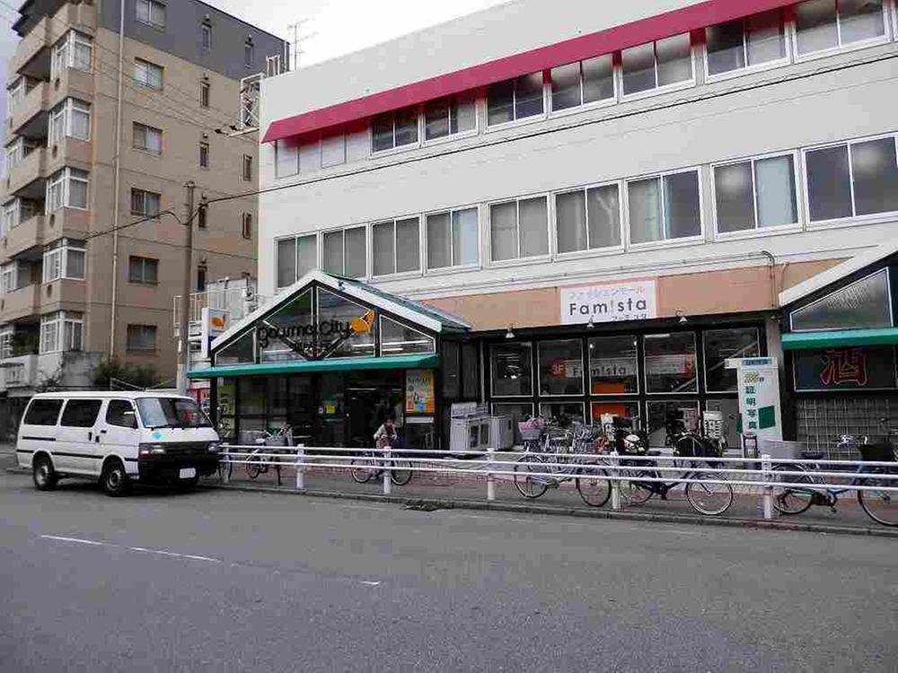 Supermarket. 1146m to gourmet City North Naruo shop