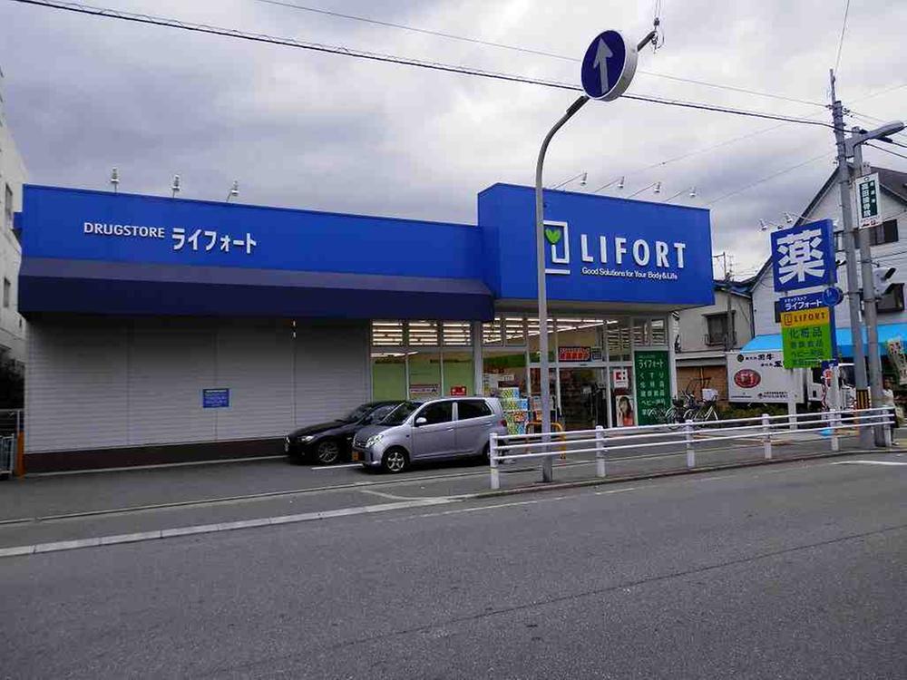 Drug store. Raifoto until Naruo shop 1072m