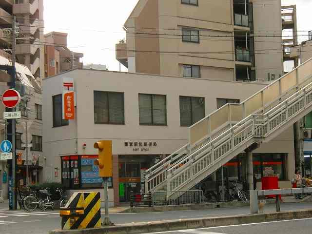 Other. Nishinomiya Station post office