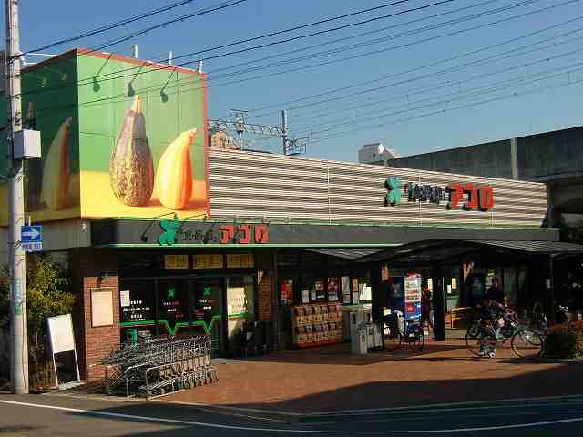 Other. Food Pavilion Appro Nishinomiya Imazu shop