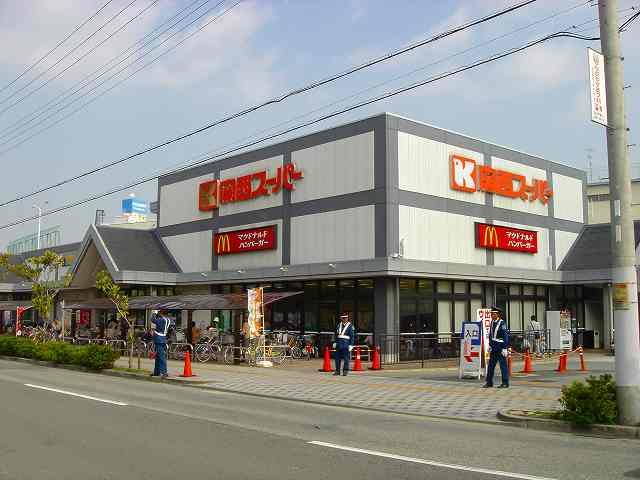 Other. Kansai Super Hamamatsubara shop