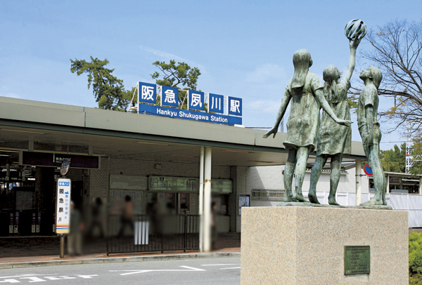 Surrounding environment. Hankyu "Shukugawa" Station (about 500m)