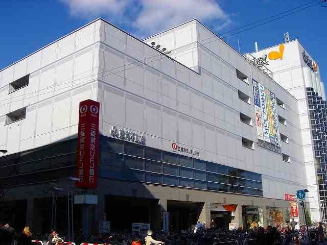 Supermarket. Daiei Koshien shop