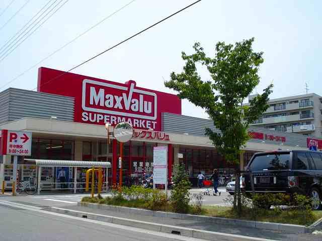 Other. Maxvalu Nishinomiyahama cho shop