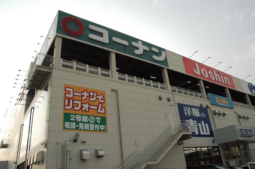 Home center. 1566m to the home center Konan Nishinomiya Imazu shop
