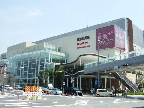 Shopping centre. 1200m to Hankyu Nishinomiya Gardens shop