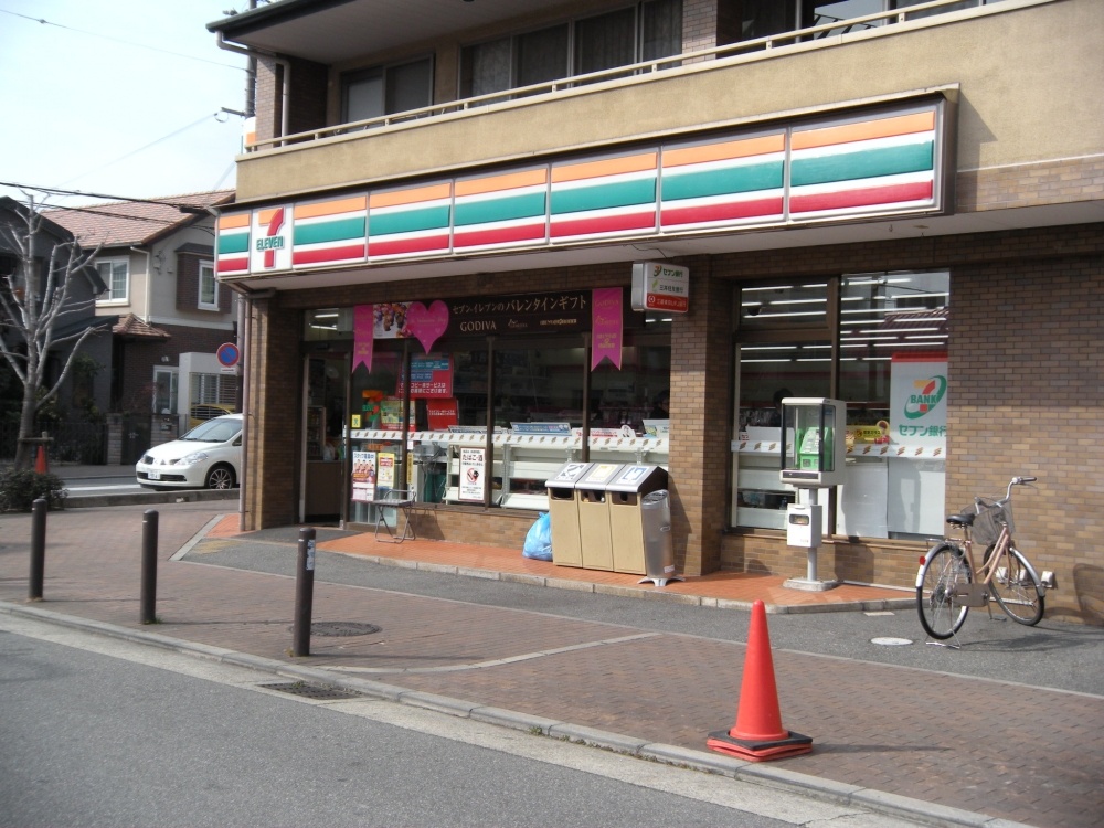 Convenience store. Seven-Eleven 231m until the (mansion Town) (convenience store)