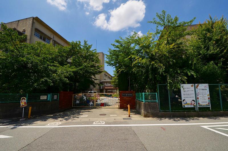 Primary school. 525m to Nishinomiya Municipal Toinokuchi Elementary School