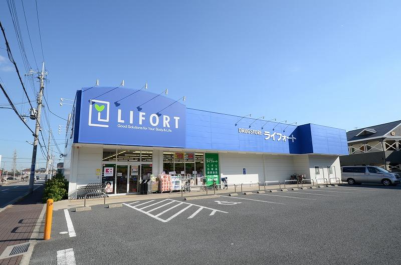 Drug store. Drugstore Raifoto Yakushi 539m to shop