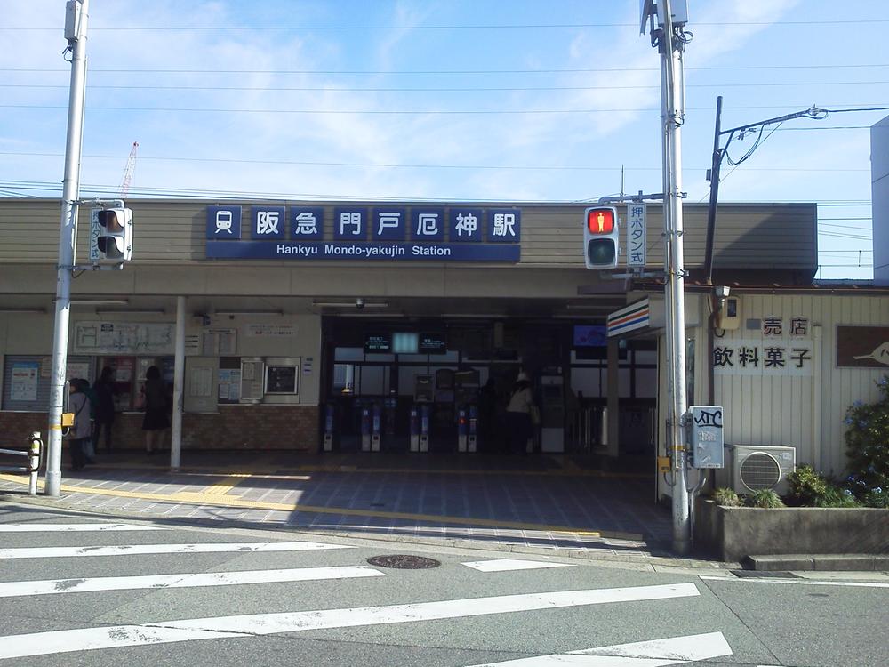 Other. Hankyu Imazu Line "door Yakujin" station