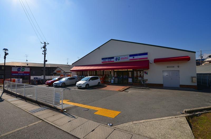 Supermarket. Kopumini until Atago Mountain 631m