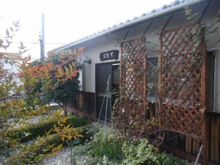 Other. Working chamber