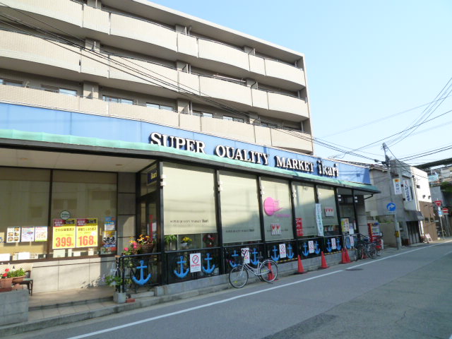 Supermarket. 503m until the anchor supermarket (super)