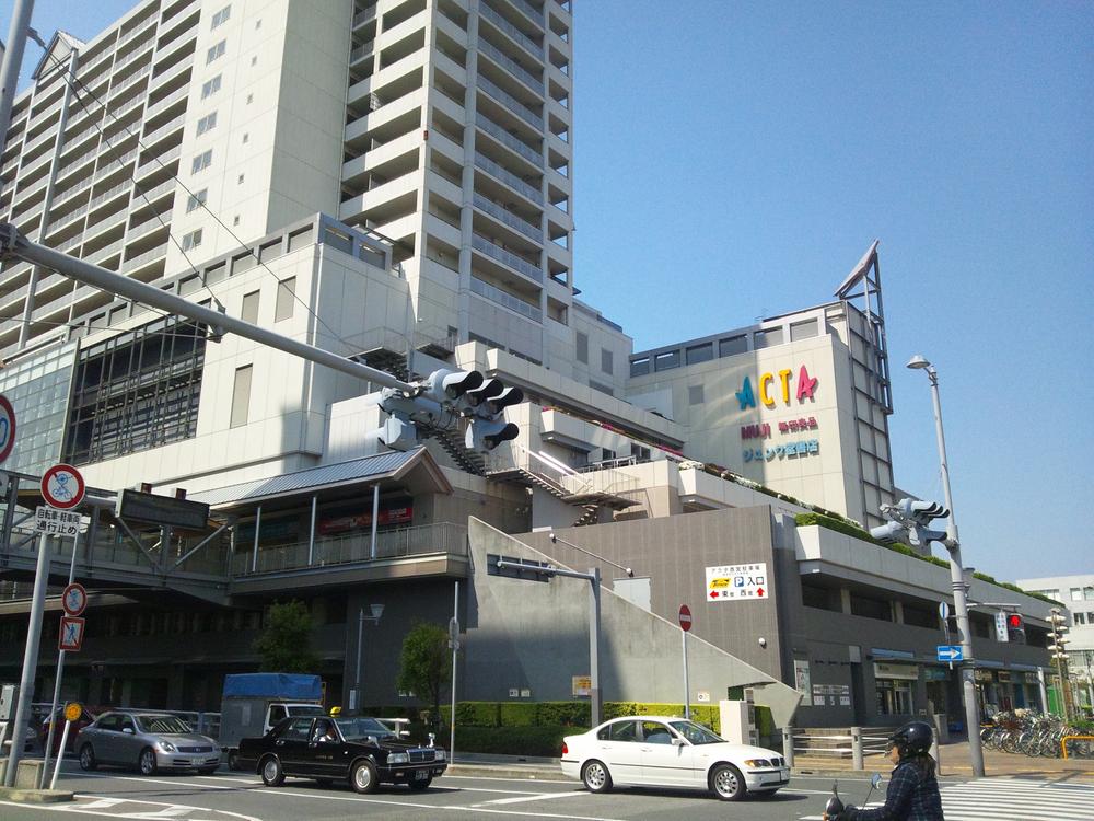 Supermarket. Until the actor Nishinomiya 900m