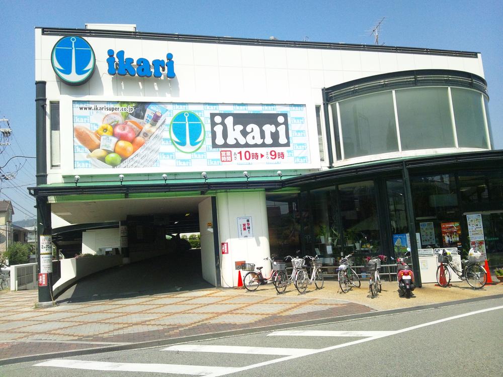 Supermarket. 650m to anchor Super